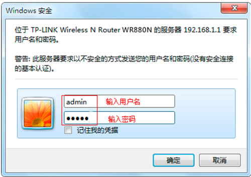 TP-Link TL-WR880N V1 ·ָ ·