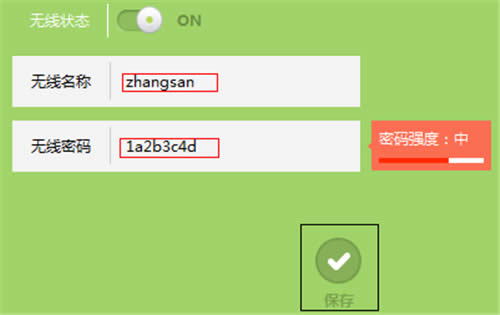 TP-LINK TL-WR842+ ·߽ʹ ·