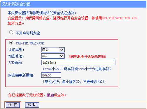 TP-Link TL-H28RD ·߽ʹ ·