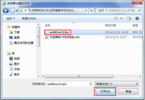 TP-Link TL-WR841N · ·