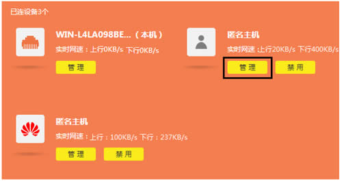 TP-Link TL-WR890N ·پ ·