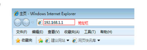 TP-Link TL-WR745N 无线路由器WiFi密码设置 路由器