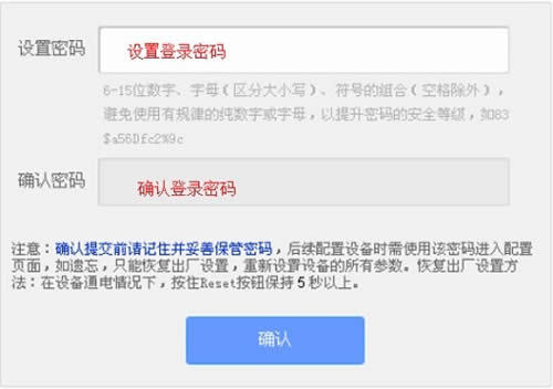 TP-Link TL-WDR6510 无线路由器电脑上网设置 路由器