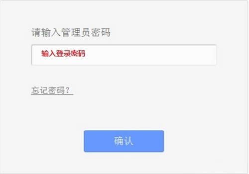 TP-Link TL-WDR6510 无线路由器电脑上网设置 路由器