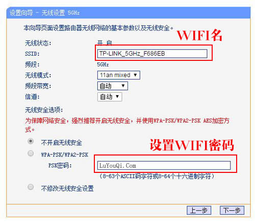 TP-Link TL-WDR6510 无线路由器电脑上网设置 路由器