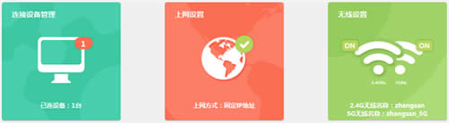 TP-Link TL-WDR5800 无线路由器限制网速设置 路由器