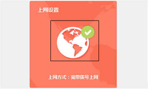 TP-Link TL-WDR5600 无线路由器固定IP上网设置 路由器