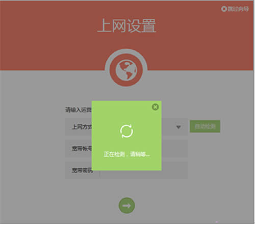 TP-Link TL-WDR5600 无线路由器固定IP上网设置 路由器