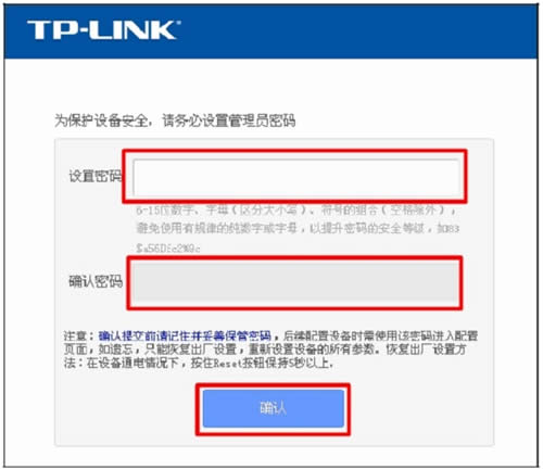 TP-Link TL-WR847N 无线路由器设置二级路由方法 路由器