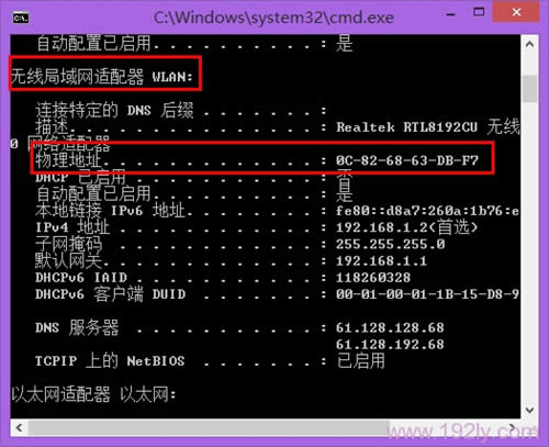 TP-Link TL-WR845N 无线路由器WiFi防蹭网设置 路由器