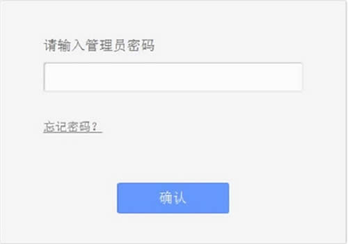 TP-Link TL-WR881N 无线路由器限制宽带网速方法 路由器