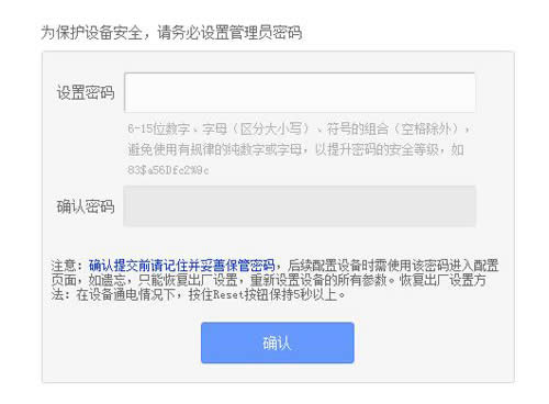 TP-Link TL-WDR4310 无线路由器限速设置方法 路由器