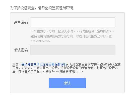 1479982548678772.jpg TP-LINK TL-R860+ 路由器上网设置 路由器