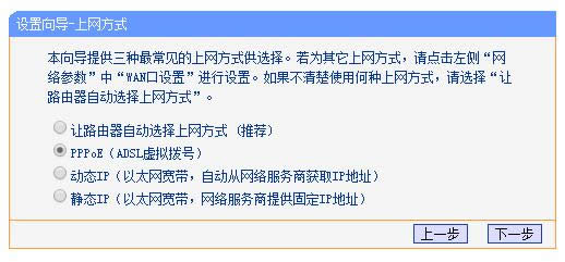1479982548279152.jpg TP-LINK TL-R860+ 路由器上网设置 路由器