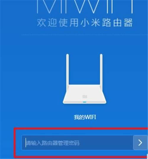 小米路由器访客WiFi的设置方法 路由器
