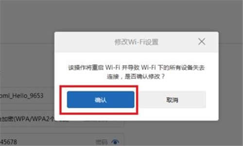 小米路由器访客WiFi的设置方法 路由器