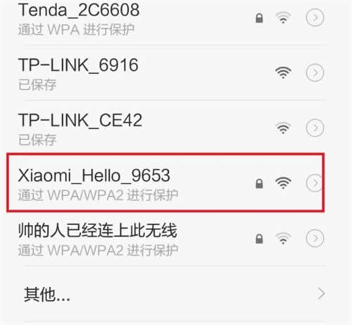 小米路由器访客WiFi的设置方法 路由器
