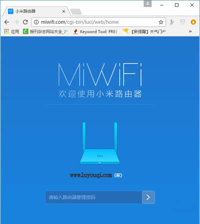 小米路由器Mini隐藏WiFi信号设置 路由器