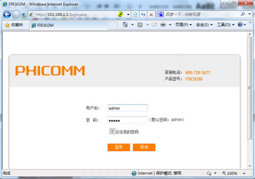 Ѷ FIR302M ·IPַٷ ·