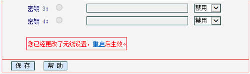 水星 MAC1300R V1 无线路由器WiFi名称密码设置 路由器