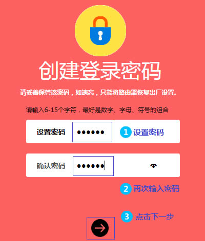 水星 MAC1300R V1 无线路由器上网设置 路由器