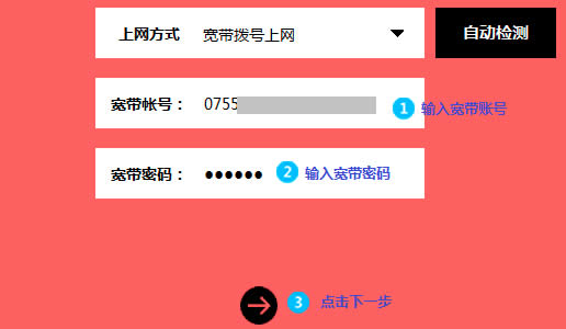 水星 MW300R V10~V15 无线路由器上网设置 路由器