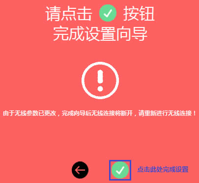 水星 MW300R V10~V15 无线路由器上网设置 路由器