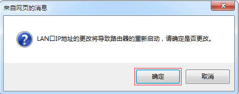 水星 MW305R V1~V3 无线路由器IP带宽控制 路由器