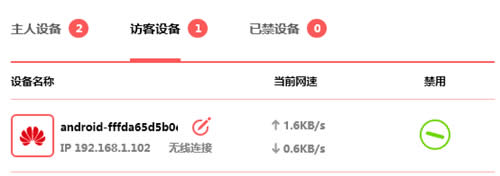 水星 MW315R V1 无线路由器设置带宽控制 路由器
