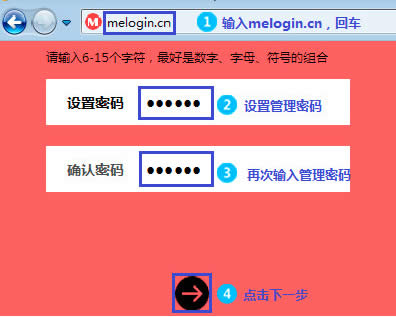 水星 MW310R V5 无线路由器上网设置 路由器