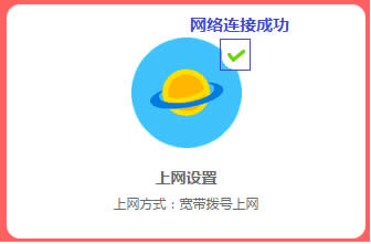 水星 MW313R V2-V3 无线路由器上网设置 路由器