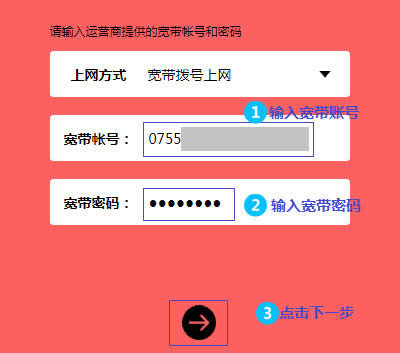 水星 MW313R V2-V3 无线路由器上网设置 路由器