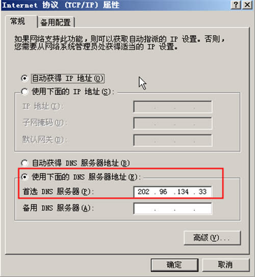腾达 I4 无线路由器部分网页打不开解决办法 路由器
