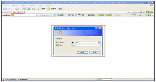 腾达 I4 无线路由器快速设置路由器上网教程 路由器