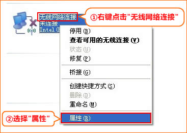 腾达 A8 无线路由器家用模式上网设置教程 路由器