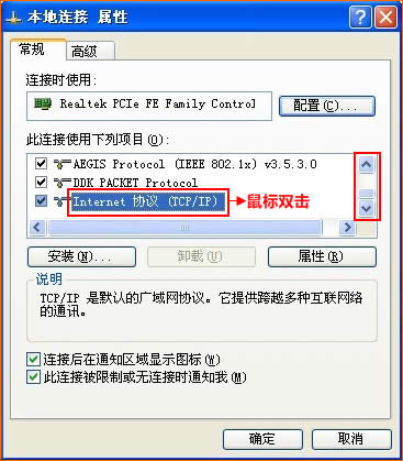 腾达 F453 无线路由器程序拨号上网设置 路由器