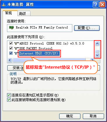 腾达 FS396 无线路由器静态IP上网模式设置指导 路由器