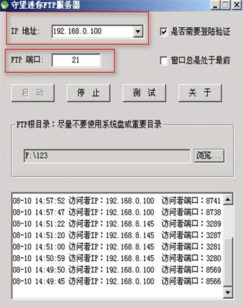 腾达 W316R 无线路由器端口映射设置教程 路由器