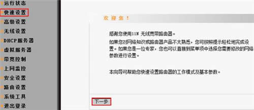腾达 W302R 无线路由器 PPPOE上网设置 路由器
