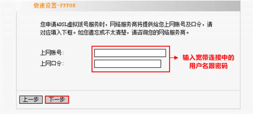 腾达 W302R 无线路由器 PPPOE上网设置 路由器