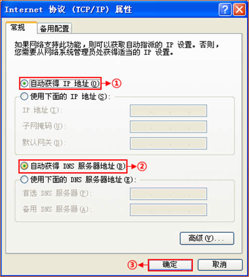 腾达 FH1202 无线路由器ADSL拨号上网设置 路由器