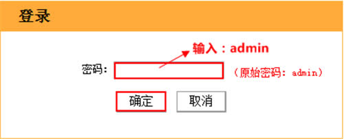 腾达 W308R 无线路由器带宽控制操作步骤 路由器