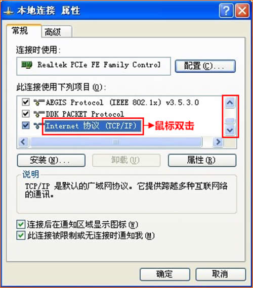 腾达 FH451 无线路由器设置adsl拨号上网教程 路由器
