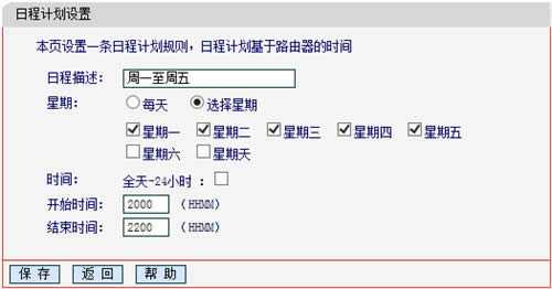 ˮ MW456R V1 o(w)·ܿСϾW(wng)r(sh)gO(sh) ·