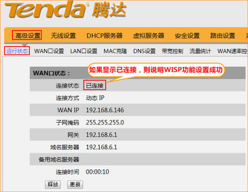 v_(d) W3002R o(w)·^WIFI̖(ho)WANO(sh) ·