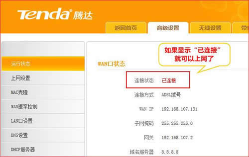 v_(d) FH365 o(w)·O(sh)ADSL̖(ho)PPPOEϾW(wng)O(sh) ·