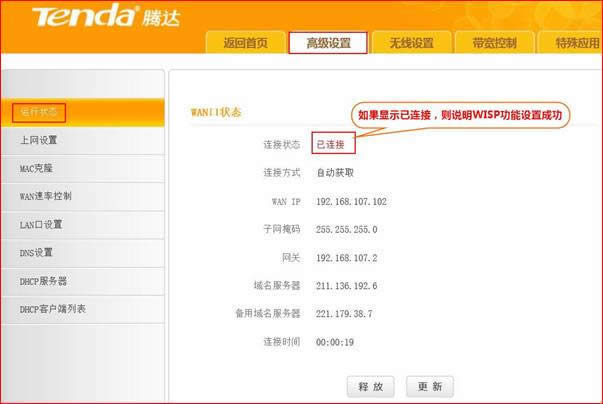 v_(d) FH365 o(w)·^WIFI̖(ho)O(sh)÷ ·