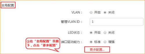 腾达 G3 V3 无线路由器如何设置AC管理用户? 路由器