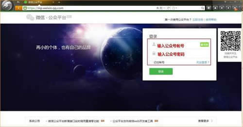 腾达 W20E+ 企业无线路由器设置微信连WIFI服务 路由器