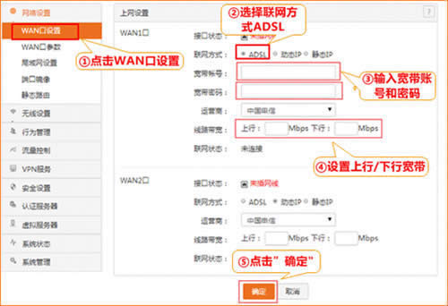 腾达 W20E+ 企业无线路由器设置上网教程 路由器